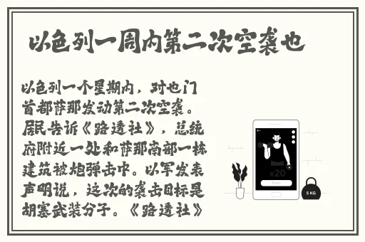 公交车被上高湖了还能坐吗