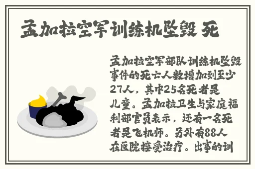 姐姐的朋友全2