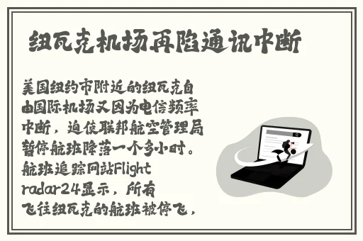 精品久久久无码**中文字幕免费